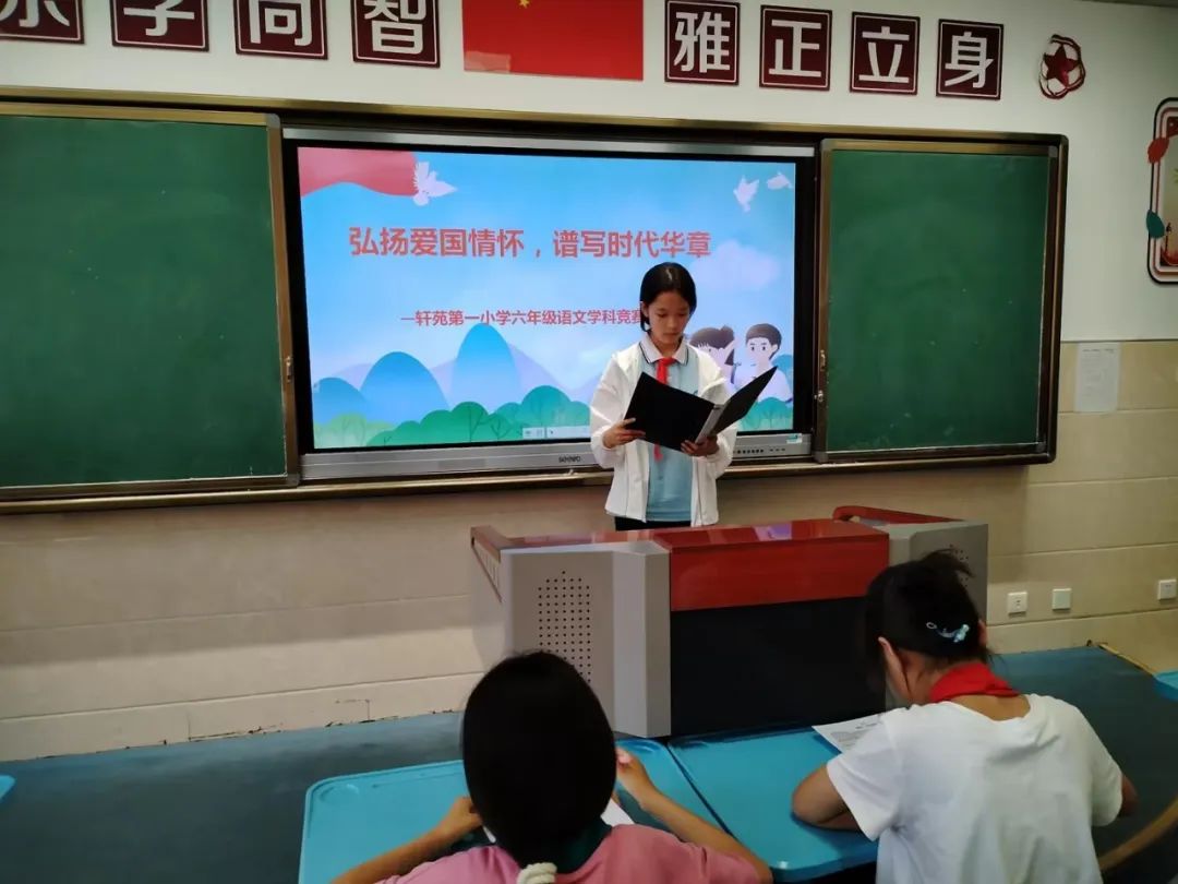 诵写红色诗文,传承经典文化——轩苑第一小学高语组语文诵写竞赛活动 第17张