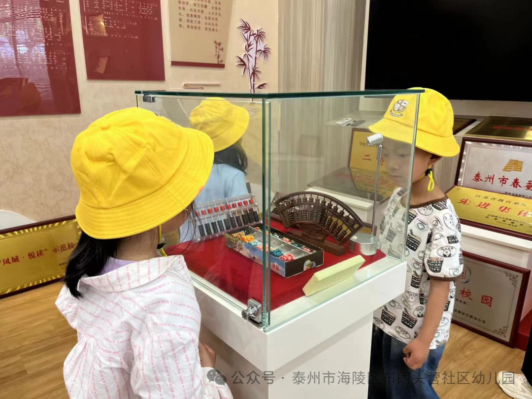 【学前教育宣传月】初探小学·快乐衔接——布朗头营社区幼儿园幼小衔接之参观小学活动 第2张