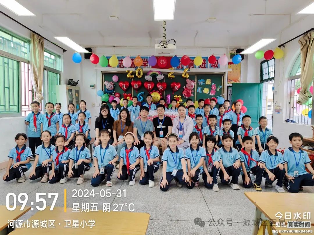 童趣无限 欢庆六一——卫星小学六一儿童节系列活动 第27张