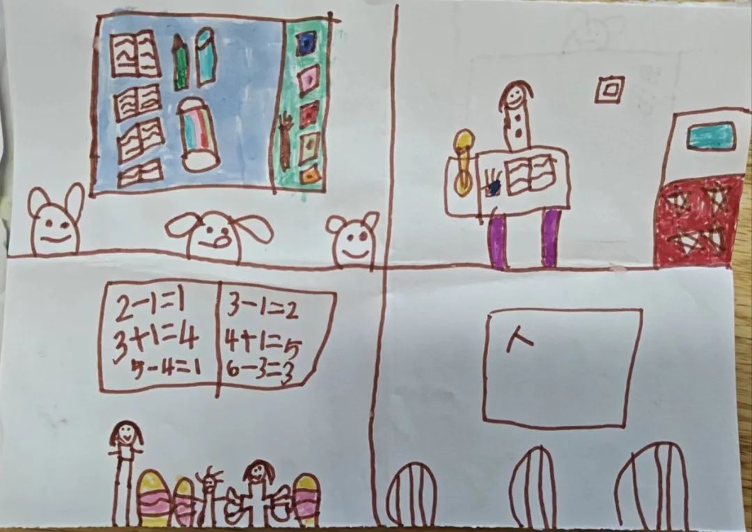 “你好!小学”—参观小学初体验,幼小衔接促成长 第25张