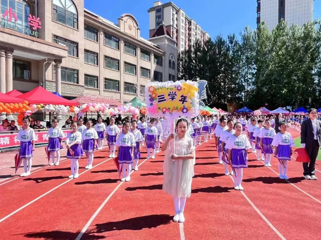 桦川县实验小学举办“共燃运动梦 快乐伴成长”六一运动会 第7张