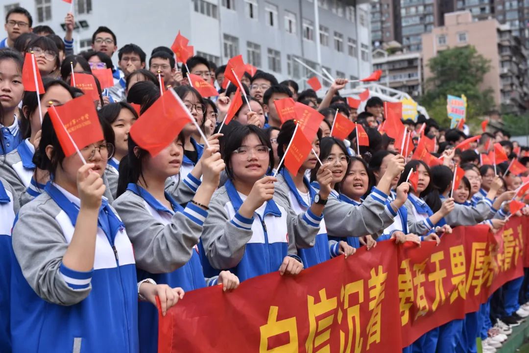 高考壮志行 祖国请挑选 | 贵阳八中2024届高三学子“奔向成功门”冲刺高考壮行活动 第22张