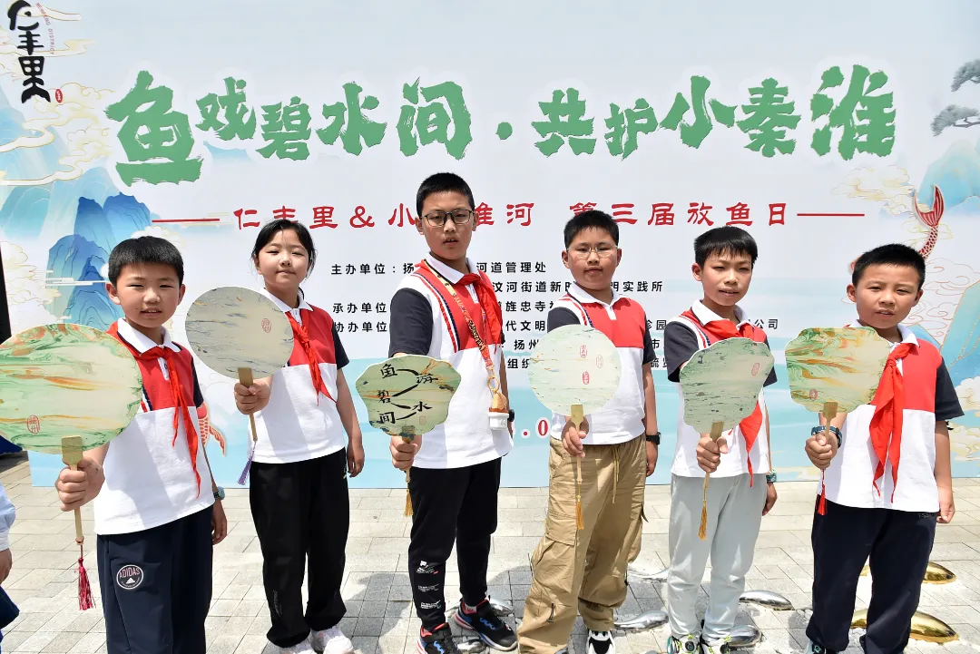 社校博爱1+1|育才小学志愿者参加旌忠寺社区“鱼戏碧水间,共护小秦淮”公益活动 第12张