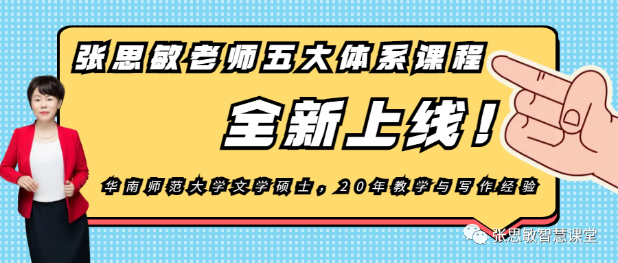 六月参加中考的孩子,这些热点素材一定要提前准备起来 第1张