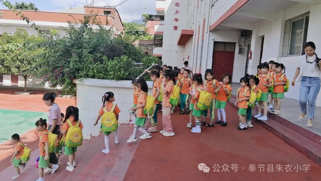 【朱衣小学】热烈欢迎旭峰·向阳幼儿园小朋友到我校参观 第22张