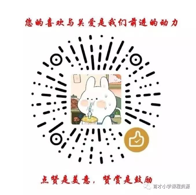 中考物理复习——电学模拟试题 第15张