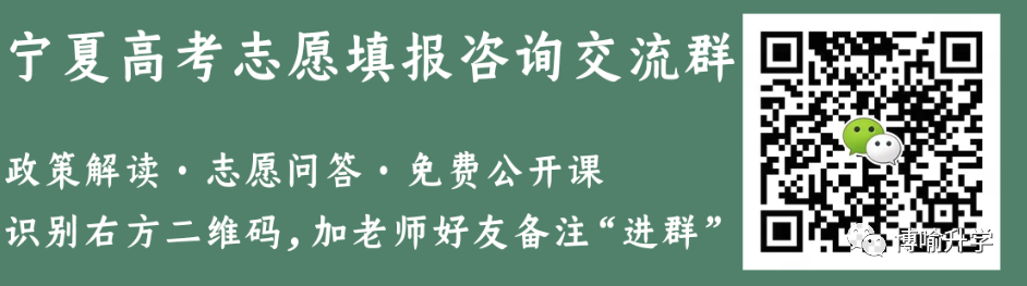 高考前考场踩点注意事项!附高考规范答题注意事项 第1张