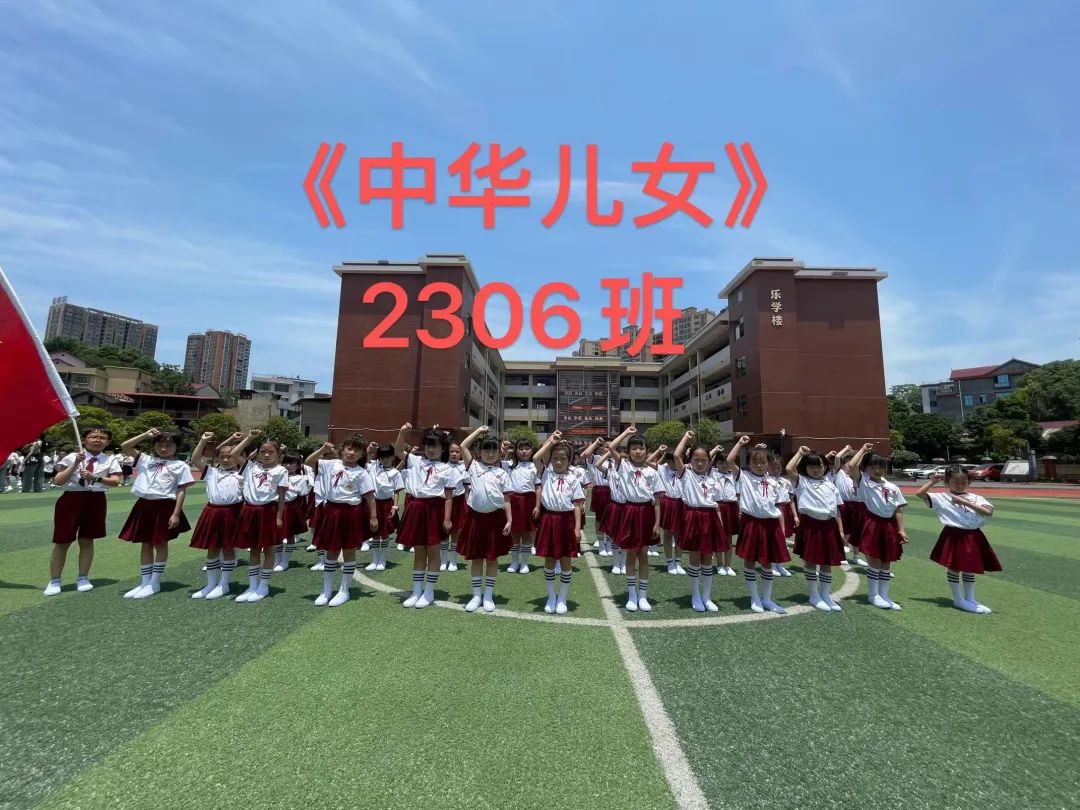 绽放艺术风采 激发强国力量——龙须塘小学庆“六一”文艺汇演精彩回顾(一) 第27张