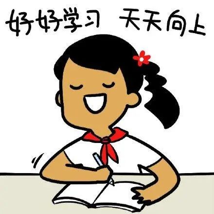 江门市小学、初中期末测评时间已定!快来领取4-6年级期末真题卷→ 第4张