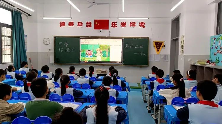 美丽江西,你我同行——鹰潭市第八小学开展世界环境日主题宣传教育活动纪实 第21张