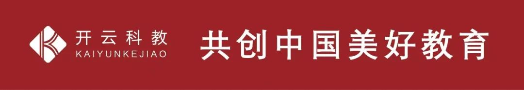 感恩帖②||高考祝福:送给高考学子的一份红色礼物 第1张