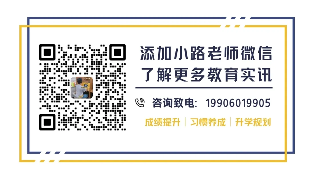 2024年翔安区秋季小学招生方案!＂它＂来了 第4张