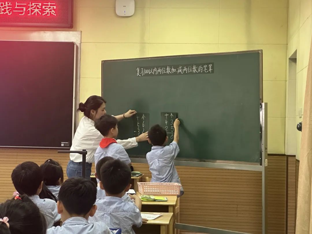 【西苑小·研训】“全体验”视域下的小学数学复习课实践与探索——雨花台区新课标视域下的小学数学教学案实践研究(十八) 第15张