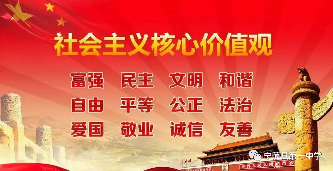 【家校共育】2024年高考·端午节高一、高二年级放假期间致学生家长的一封信 第3张