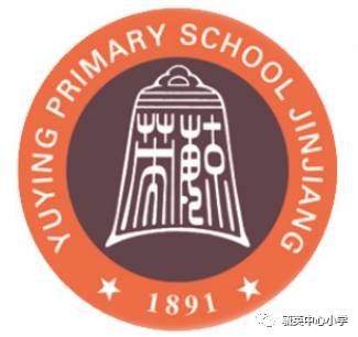 【平安毓英】毓英中心小学2024年端午节安全告家长书 第35张