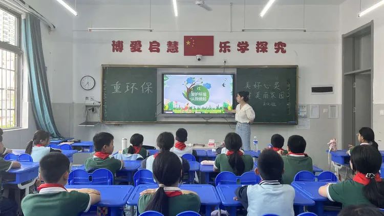 美丽江西,你我同行——鹰潭市第八小学开展世界环境日主题宣传教育活动纪实 第7张