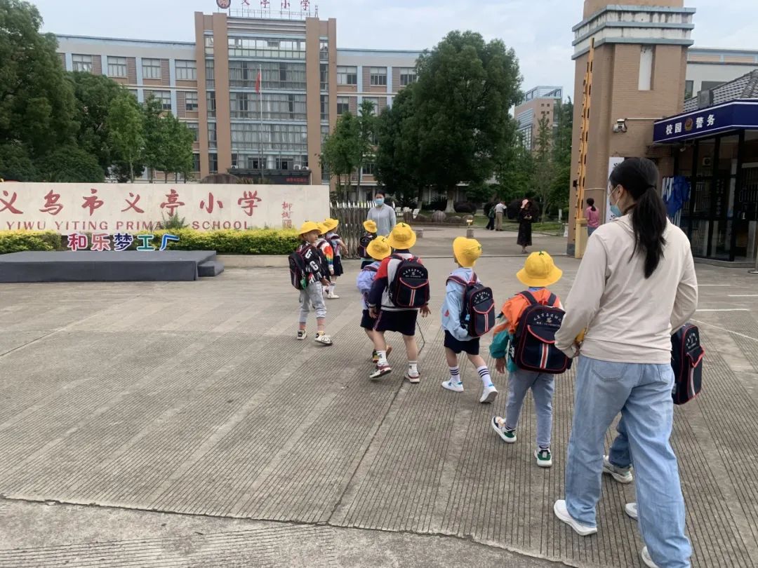 【幼小衔接】——石溪幼儿园大班走进义亭小学活动 第12张