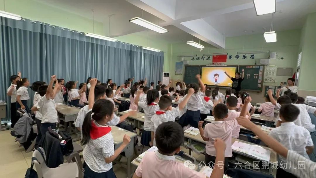 再进小学,亲身体验——鹏城幼儿园大班第二次参观小学活动 第28张