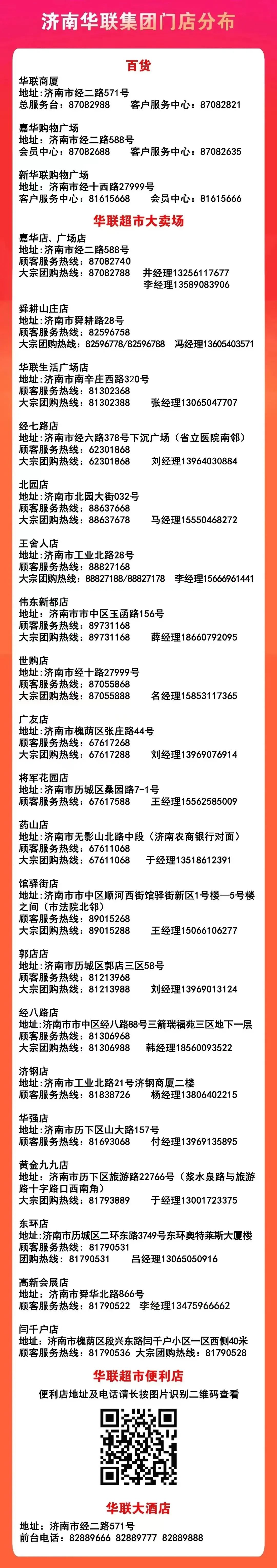 高考高分穿搭秘密!妈妈和孩子这样穿,必能旗开得胜,走向辉煌! 第31张