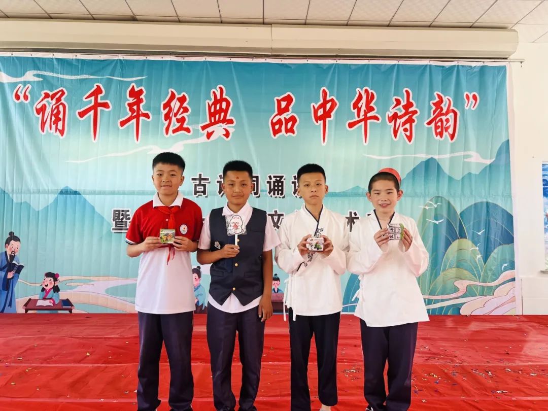 平安地小学“诵千年经典 品中华诗韵”古诗词诵读暨庆六一校园文化艺术节. 第29张