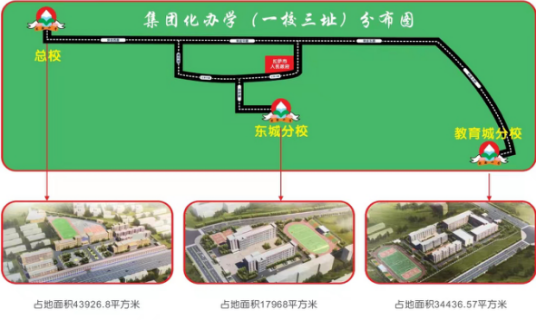 拉萨市实验小学东城分校  2024年“阳光童年 梦想启航” “六一”文艺汇演暨毕业典礼 第22张