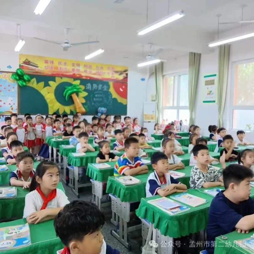 亲爱的小学,我来啦!——孟州市第二幼儿园参观小学活动 第11张