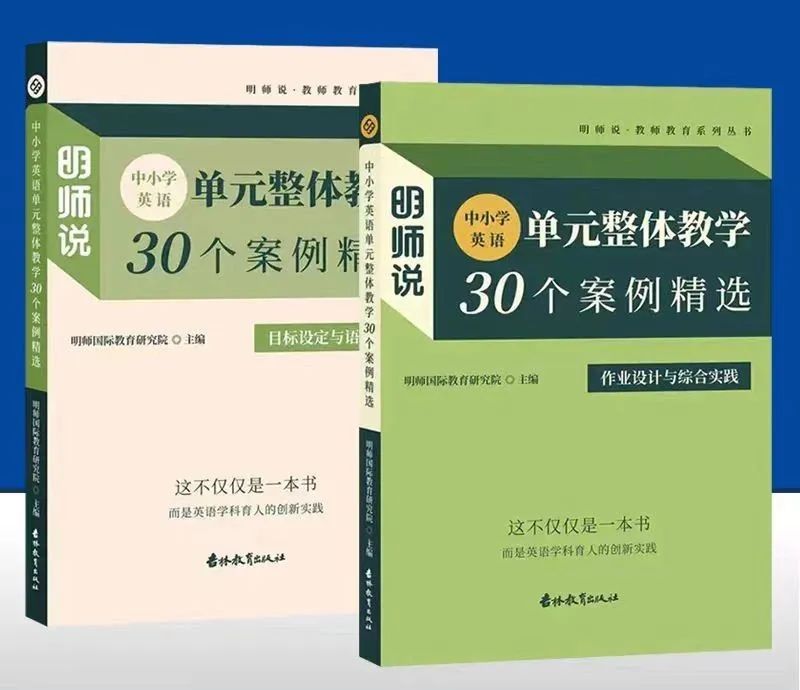 手捧书香,筑梦未来:都司小学第一届教师共读一本书总结暨第二届共读活动启动仪式 第21张