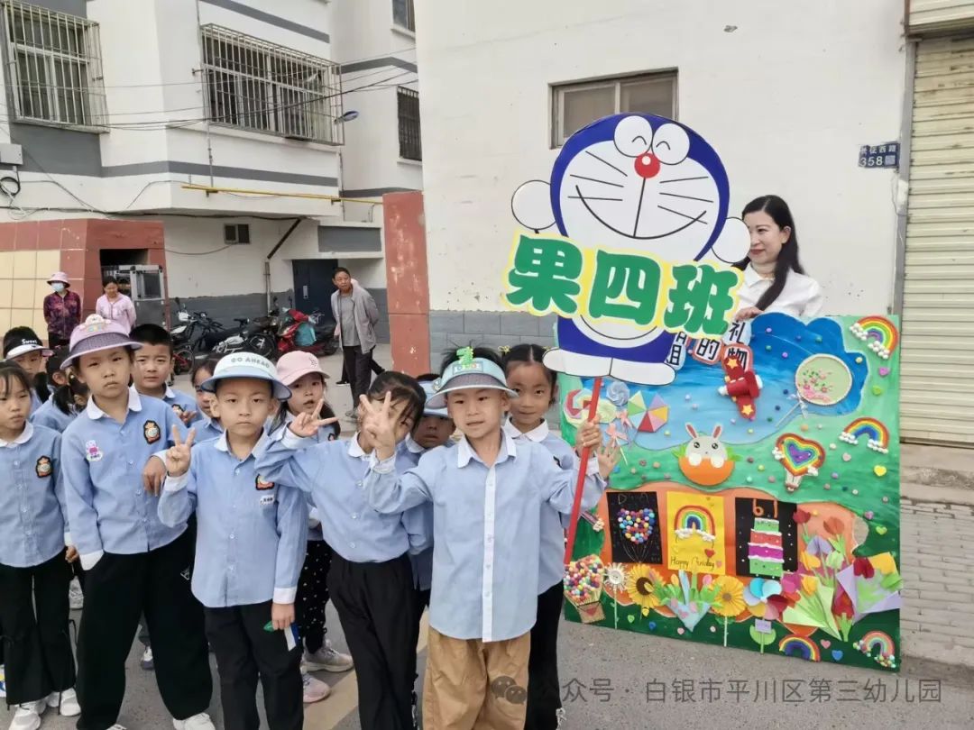 “小学初体验,快乐共成长”——平川区第三幼儿园“难忘童年”暨幼小衔接系列活动之“参观小学” 第43张