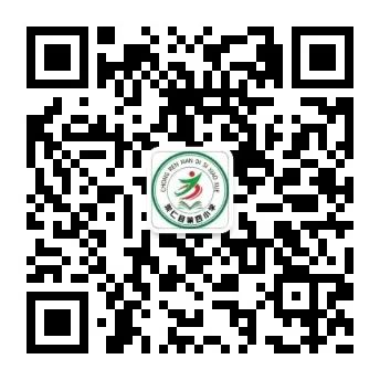 崇仁县第四小学2024年端午节放假通知及温馨提示 第61张