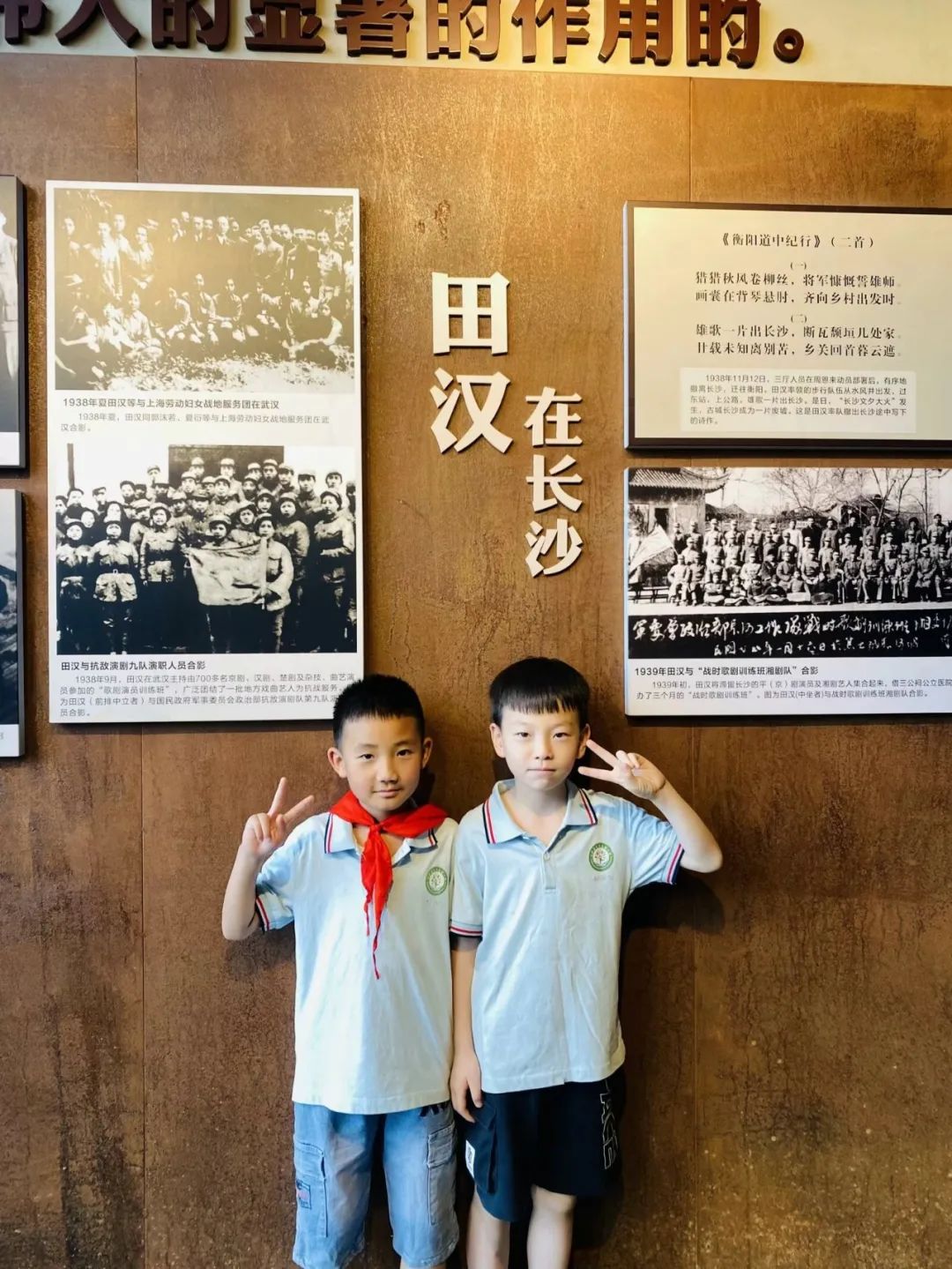 花园小学“国歌嘹亮 耕读童年”——庆六一•红领巾爱祖国研学实践活动 第36张