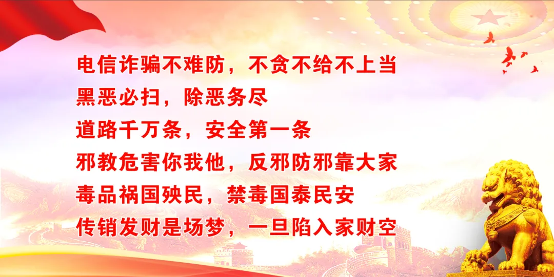 护航高考 平安“警”随⑧ | 高考期间遇降雨,出行请注意安全! 第1张