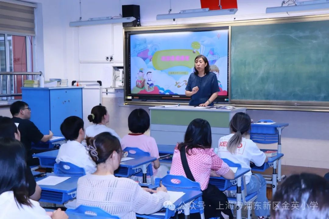 家校同协作 共筑成长路——金英小学2023学年第二学期家长会 第27张