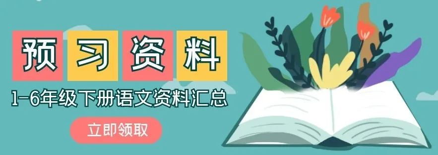 小学语文语法大全,图文版,太实用了! 第1张