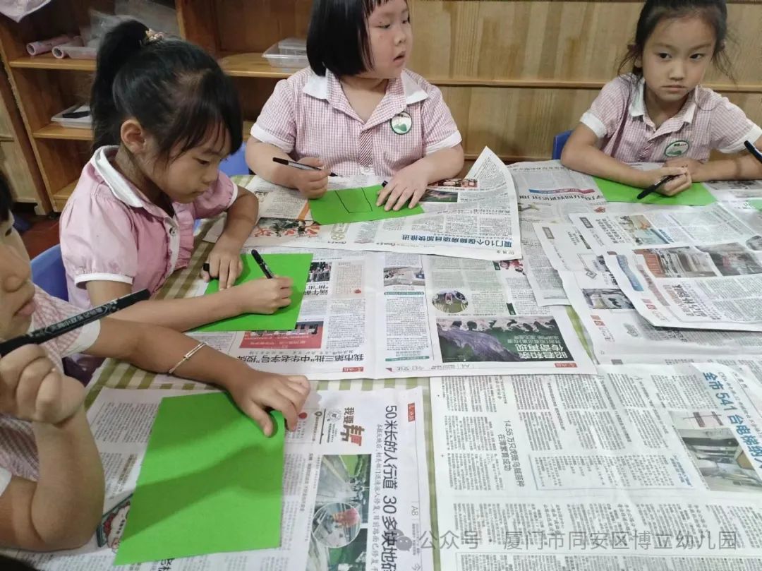 【幼小衔接】初夏遇见,你好小学——幼小衔接系列活动 第9张