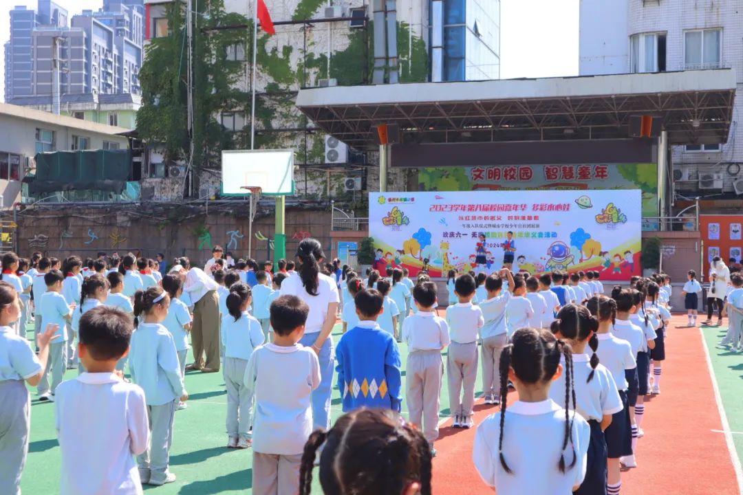 【成长印记】红领巾,爱祖国——水心小学举行一年级新队员入队仪式 第31张