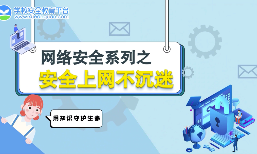 庐江县城北小学教育集团2024年高考、端午节放假致家长的一封信 第26张