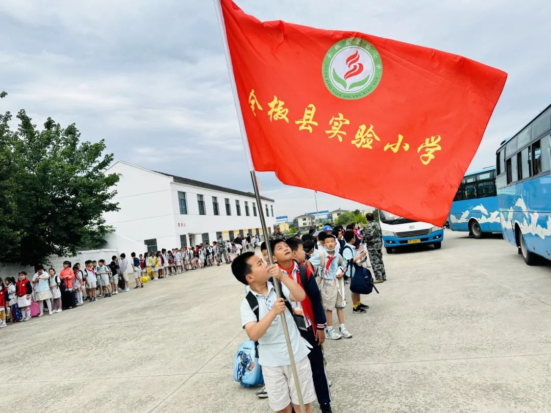 实践砺心智 研学促成长——全椒县实验小学教育集团组织开展三、六年级研学活动 第3张