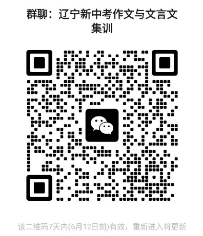 中考最后两周,语文这样查漏补缺,才能突破你的分数极限! 第2张