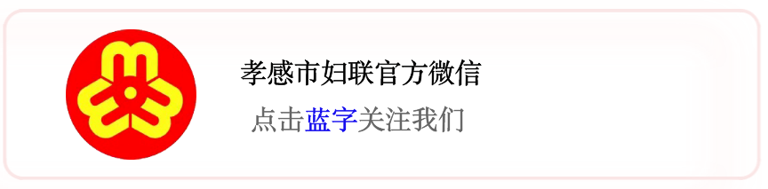 爱心护航 助力高考!这份高考倡议书请您查收 第1张