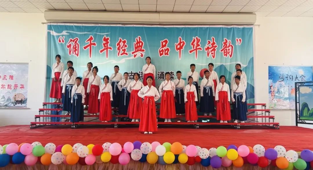 平安地小学“诵千年经典 品中华诗韵”古诗词诵读暨庆六一校园文化艺术节. 第11张