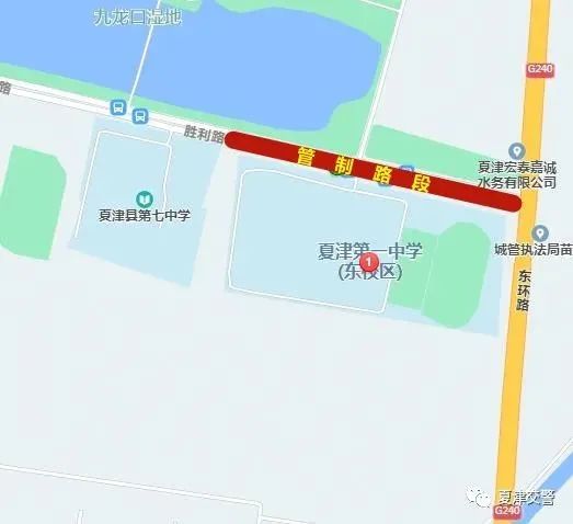 关于高考、中考期间对城区部分路段实行交通管制的通告 第4张