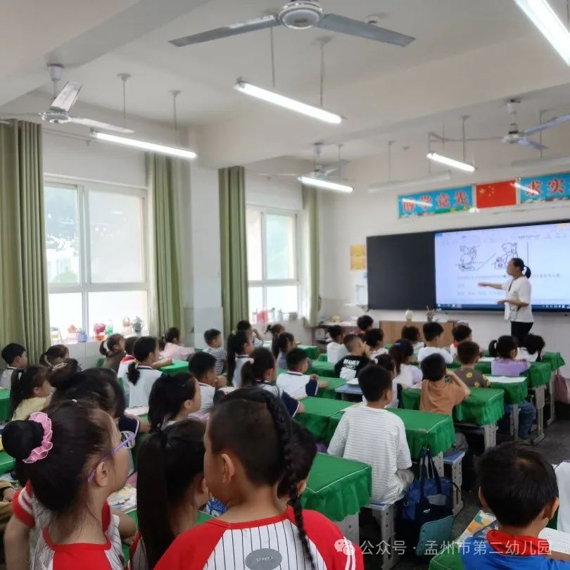 亲爱的小学,我来啦!——孟州市第二幼儿园参观小学活动 第14张