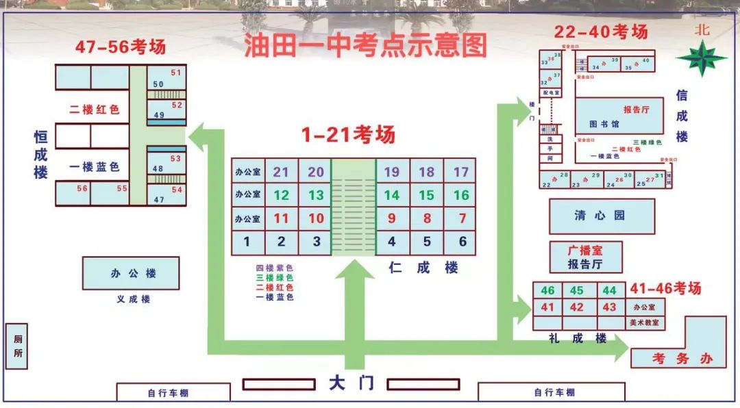 用心用情护航高考  提笔扬帆筑梦远航——致滨城市民、考生 第18张