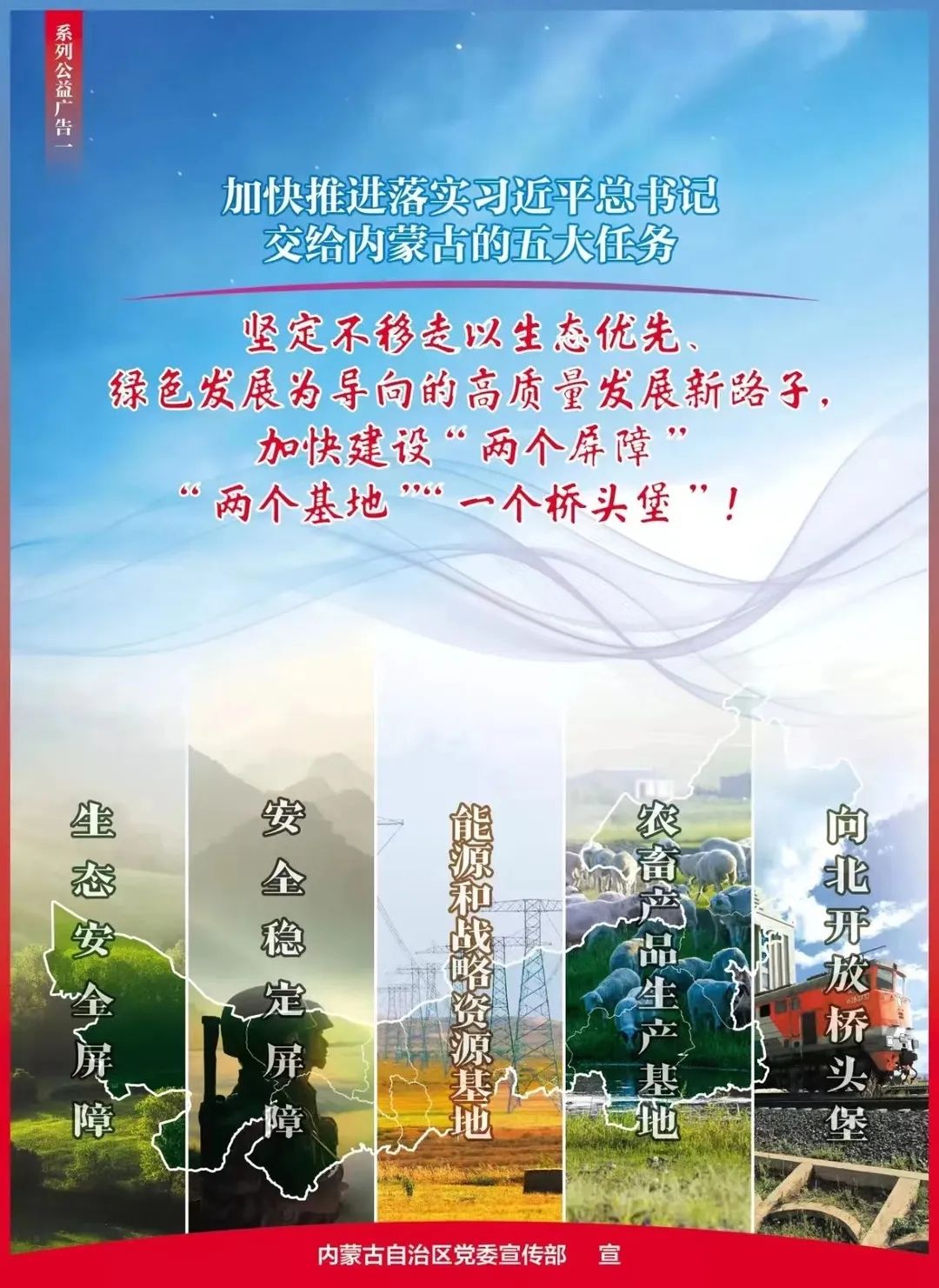 端午情浓  粽子寄思——锡林浩特市第十二小学端午节主题升旗仪式 第23张