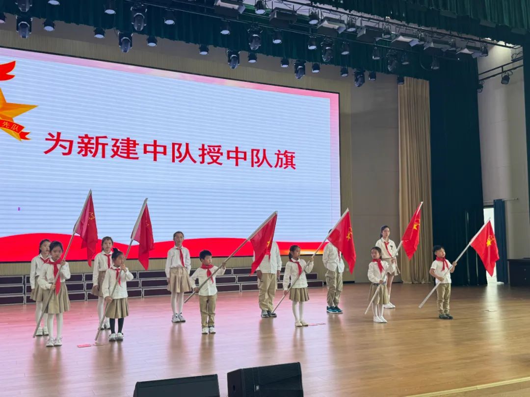 【友谊路小学 情感德育】我骄傲,我是少先队员! 第41张