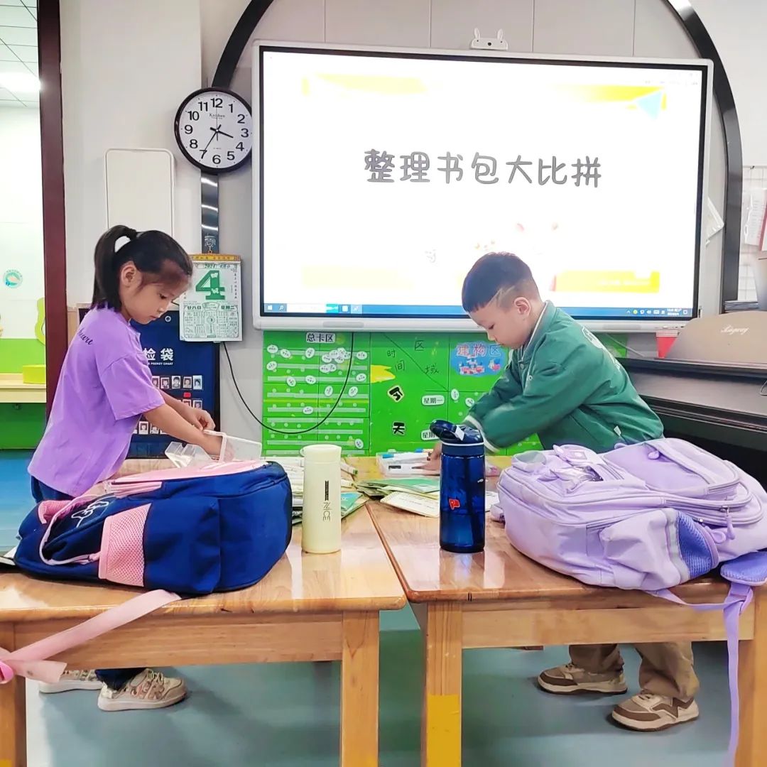 我的小学生活——长塘中心幼儿园幼小衔接系列活动(三) 第57张