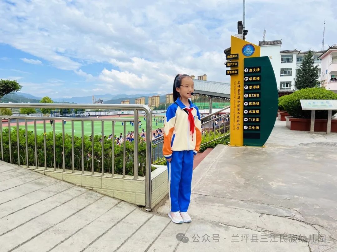 参观小学初体验 幼小衔接促成长 第26张