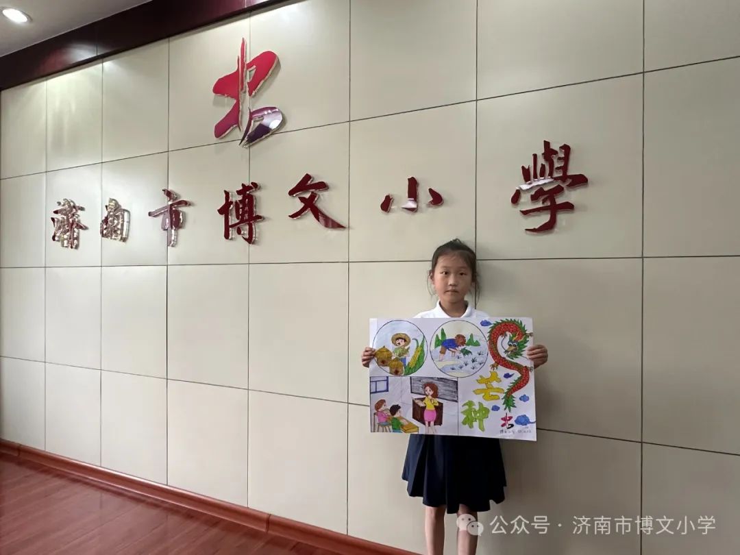 博文童画,节气物语——济南市博文小学绘制龙年二十四节气图展播活动(芒种) 第6张