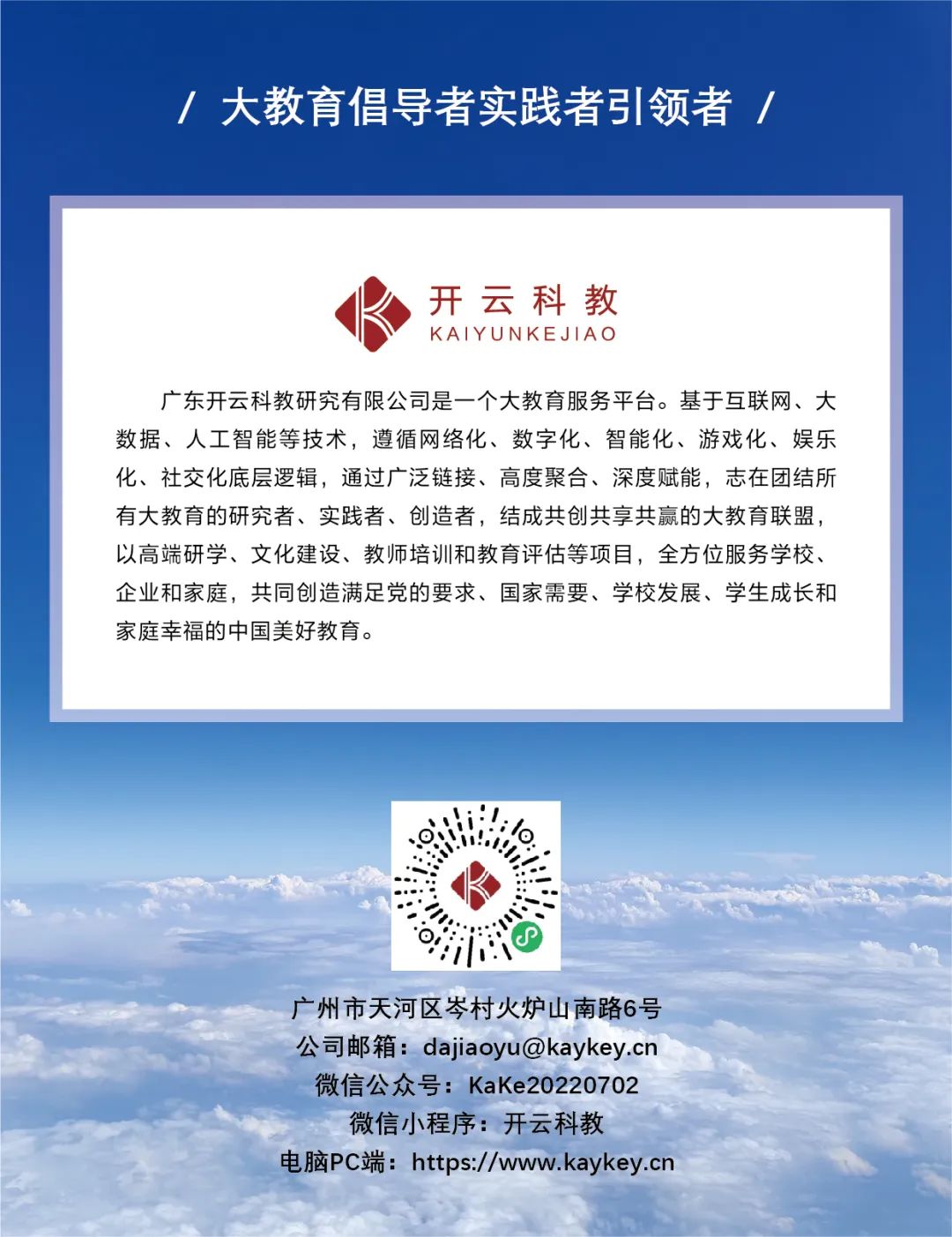 感恩帖②||高考祝福:送给高考学子的一份红色礼物 第10张