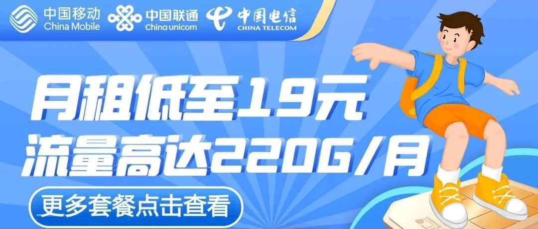 2024高考、中考致延平广大市民朋友的一封信 第5张